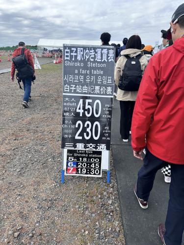 2024 Japanese GP Adam R_8681