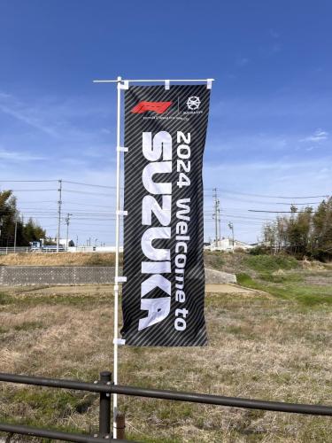 2024 Japanese GP Robert_0850